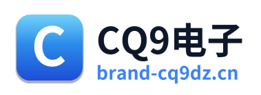 CQ9电子 Logo